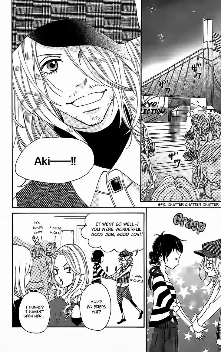 Runway no Koibito Chapter 5 18